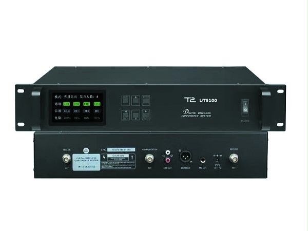 无线会议系统主机UT5100