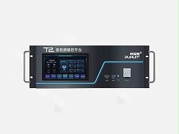 LENET-10P音视频智控平台