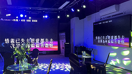 深圳市中科睿科技有限公司LED屏和LCD液晶屏的协同应用分享